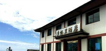 Mount Emei Jindingxiang Huaili Hotel Emeishan Luaran gambar
